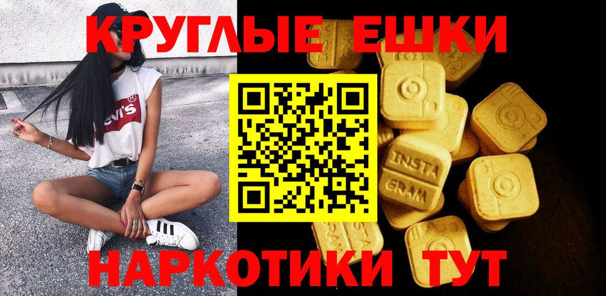 Ecstasy  ЭКСТАЗИ 280 MDMA  Гурьевск  Вход с VPN  ЭКСТАЗИ mix 