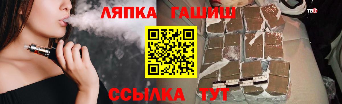 ГАШ hashish  Вход с VPN  Гашиш Premium  Гурьевск 