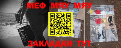 каннабис Камышлов
