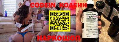 первитин Канаш