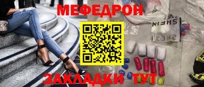 каннабис Камышлов