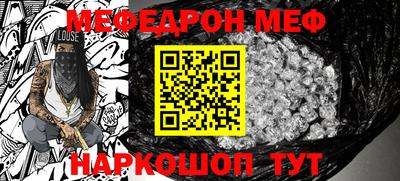 первитин Канаш