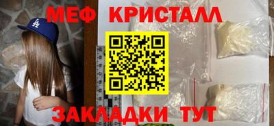 первитин Канаш