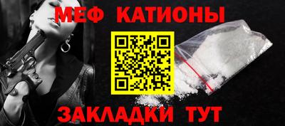 каннабис Камышлов