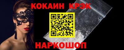 каннабис Камышлов