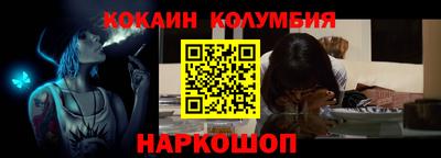 каннабис Камышлов