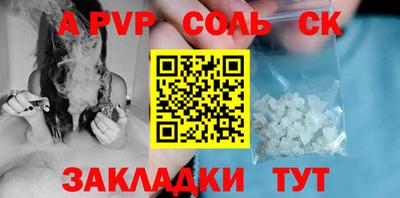 первитин Канаш