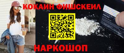 мяу мяу кристалл Кандалакша