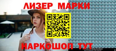 первитин Канаш