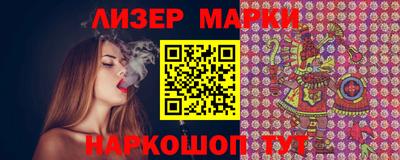 мяу мяу кристалл Кандалакша
