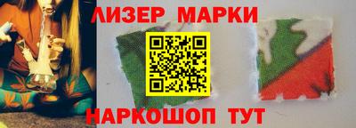 мяу мяу кристалл Кандалакша