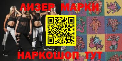 мяу мяу кристалл Кандалакша