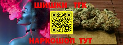 каннабис Камышлов