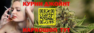 каннабис Камышлов