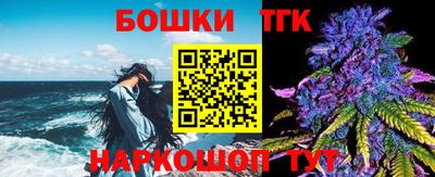 мяу мяу кристалл Кандалакша