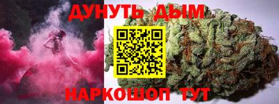 мяу мяу кристалл Кандалакша