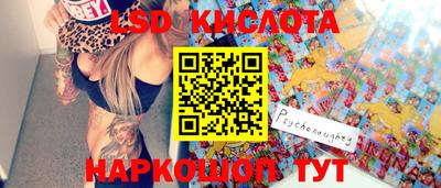 первитин Канаш
