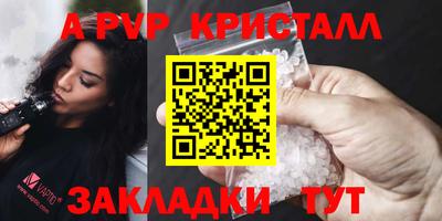 первитин Канаш