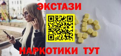 мяу мяу кристалл Кандалакша