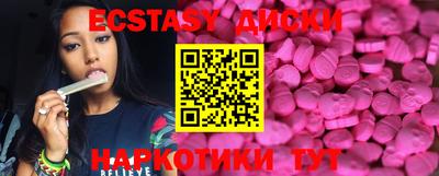 мяу мяу кристалл Кандалакша