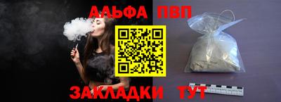 первитин Канаш