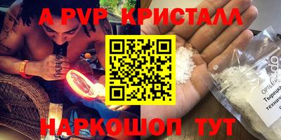 каннабис Камышлов