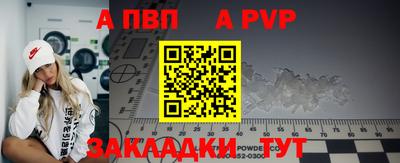 первитин Канаш