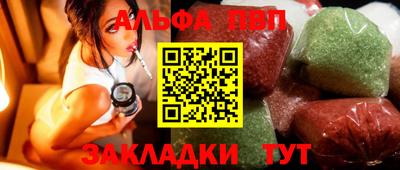мяу мяу кристалл Кандалакша