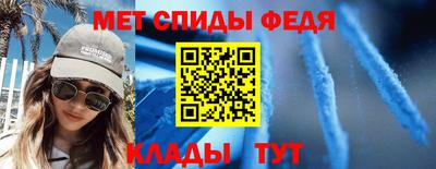 первитин Канаш