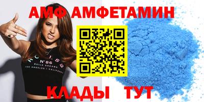 мяу мяу кристалл Кандалакша