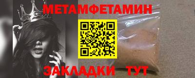 мяу мяу кристалл Кандалакша