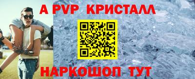 каннабис Камышлов