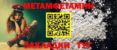 каннабис Камышлов