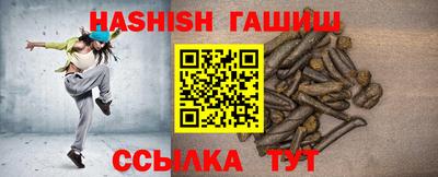 первитин Канаш