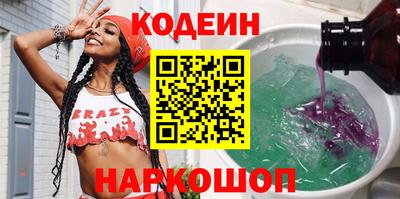 каннабис Камышлов