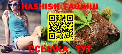 первитин Канаш