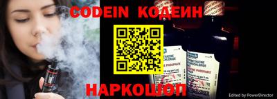 первитин Канаш