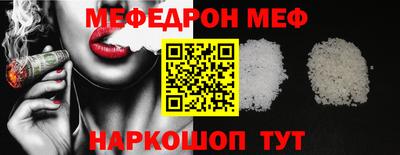 первитин Канаш