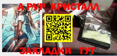 мяу мяу кристалл Кандалакша