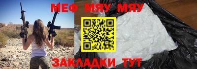 каннабис Камышлов