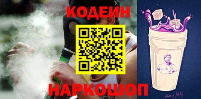 мяу мяу кристалл Кандалакша