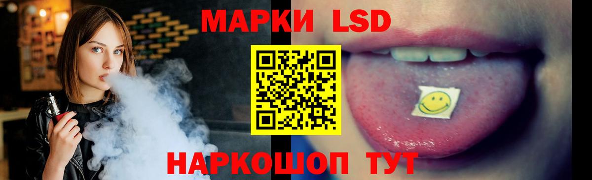 ЛСД экстази ecstasy Гурьевск