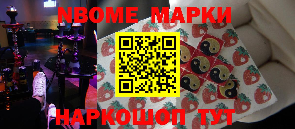 Гурьевск  LSD-25 экстази ecstasy  Вход с VPN  ЛСД экстази ecstasy 