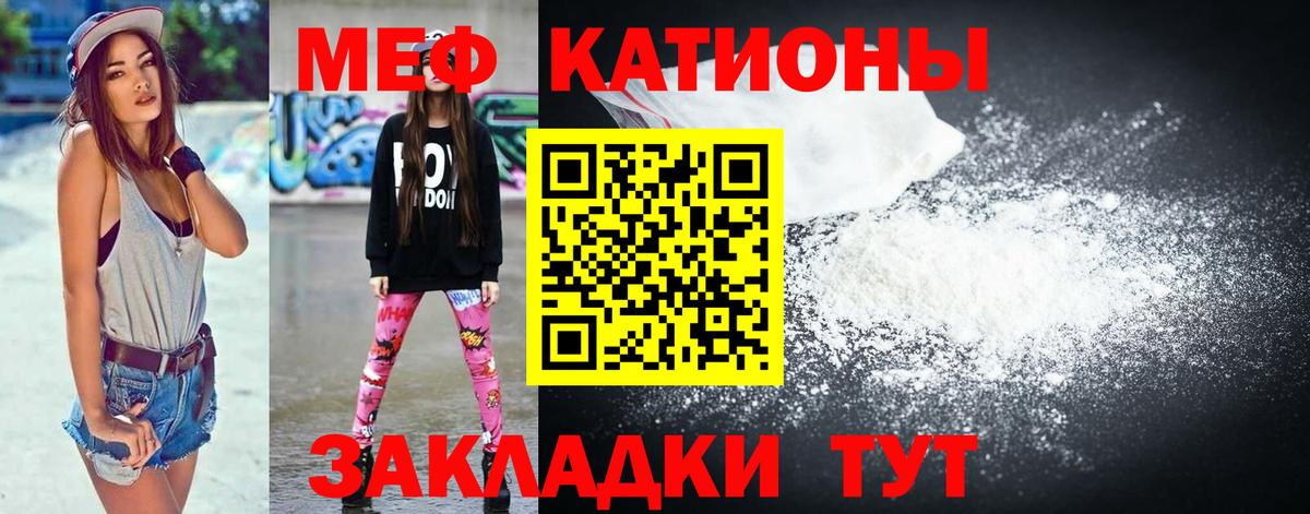 МЯУ-МЯУ  Мефедрон 4 MMC  Вход с VPN  Меф  Меф 4 MMC  Гурьевск 