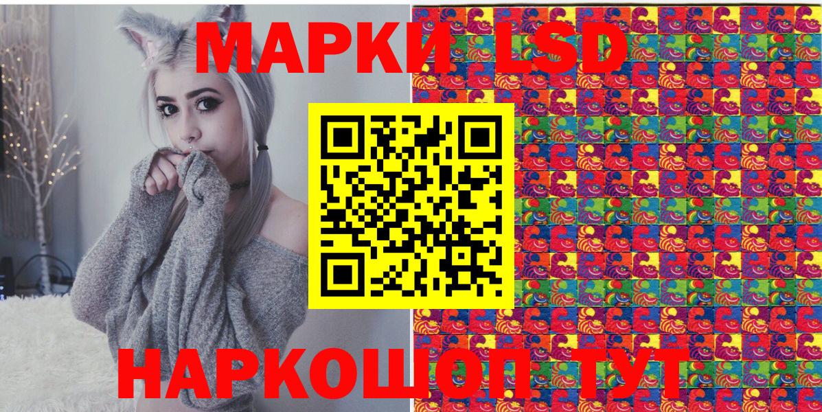 Марки 25I-NBOMe 1,8мг  Вход с VPN  Гурьевск 