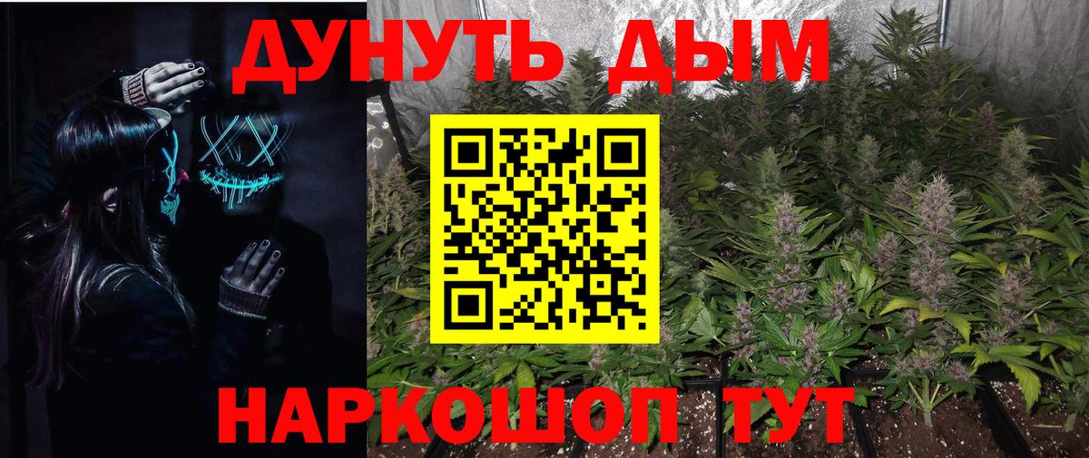 Бошки марихуана MAZAR  Вход с VPN  Гурьевск  Шишки марихуана SATIVA & INDICA  Бошки Шишки OG Kush 